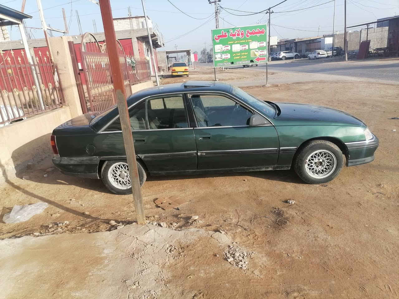 اسلام عليكم للبيع او مراوس  اوبل حجم 20  اتصل وبيك خير ودلل
***********
