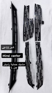 من رخصة مدير الكروب مشبك حماية راديتر للحجز مراسلة الصفحة او واتساب 07...