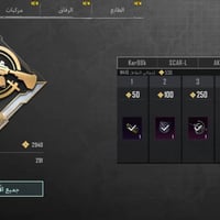 حساب بوبجي • للبيع