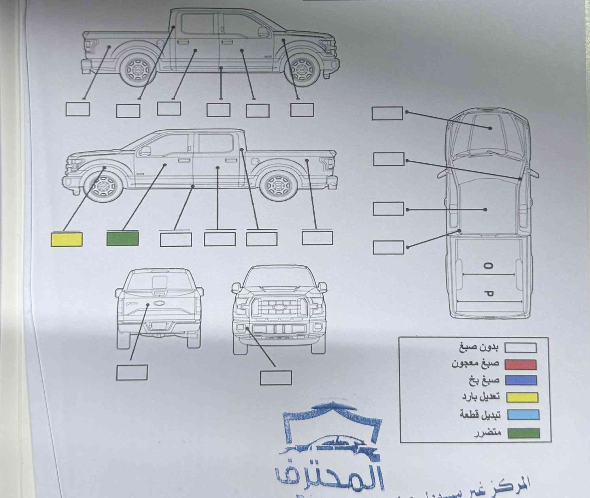 السلام عليكم 
بيك اب هايلوكس ٢٠٢١ 
فول مواصفات
كير توماتيك 
تشغيل بصمة 
باب بصمة 
تحكم ستيرن 
كشنات تدفئة تبريد 
السيارة  فول نظافة 
بيها ملاحظات بسيطة موضحة بالسونار 
شبر تعديل بالجاملغ و شبر صبغ بخ  بنفس الجاملغ 
السيارة ماشية ٧٨ الف 
رقم اربيل الجديد 
و تحويل مباشر 
للتواصل :
***********
***********
