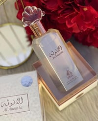 عطر الأنوثة • أرض الخليج • ثباتية كلش عالية