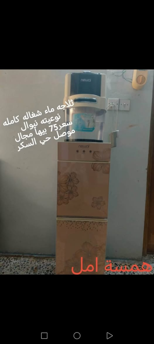 #أغراض #للبيع
#الاسعار #عالصور
تابعوني ليصلكم كل جديد


**إذا كنت صاحب هذا الإعلان وتريد حذفه لأي سبب، رجاءا أرسل رسالة إلى الدعم الفني**