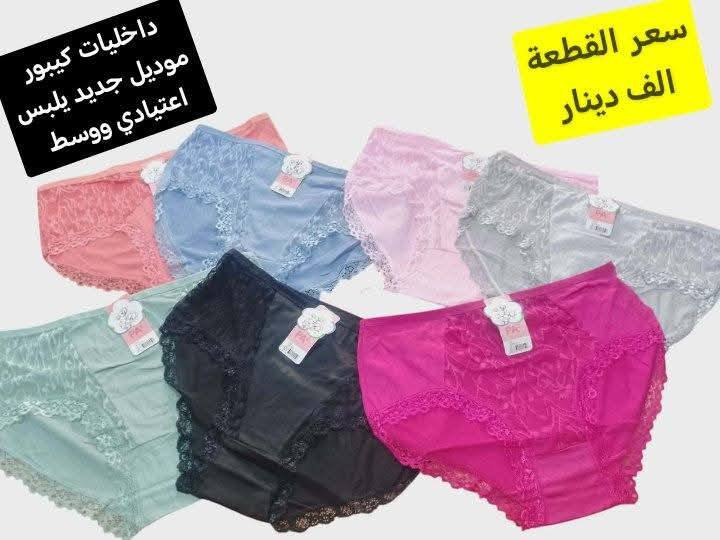 داخليات أطفال ونسائي منوع وكلشي وسعره

توصيل الف داخل سامراء و 5 كل محافظات العراق


**إذا كنت صاحب هذا الإعلان وتريد حذفه لأي سبب، رجاءا أرسل رسالة إلى الدعم الفني**