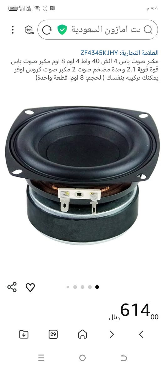 سماعتين اصلية لوك جديد على أول تم 20


**إذا كنت صاحب هذا الإعلان وتريد حذفه لأي سبب، رجاءا أرسل رسالة إلى الدعم الفني**