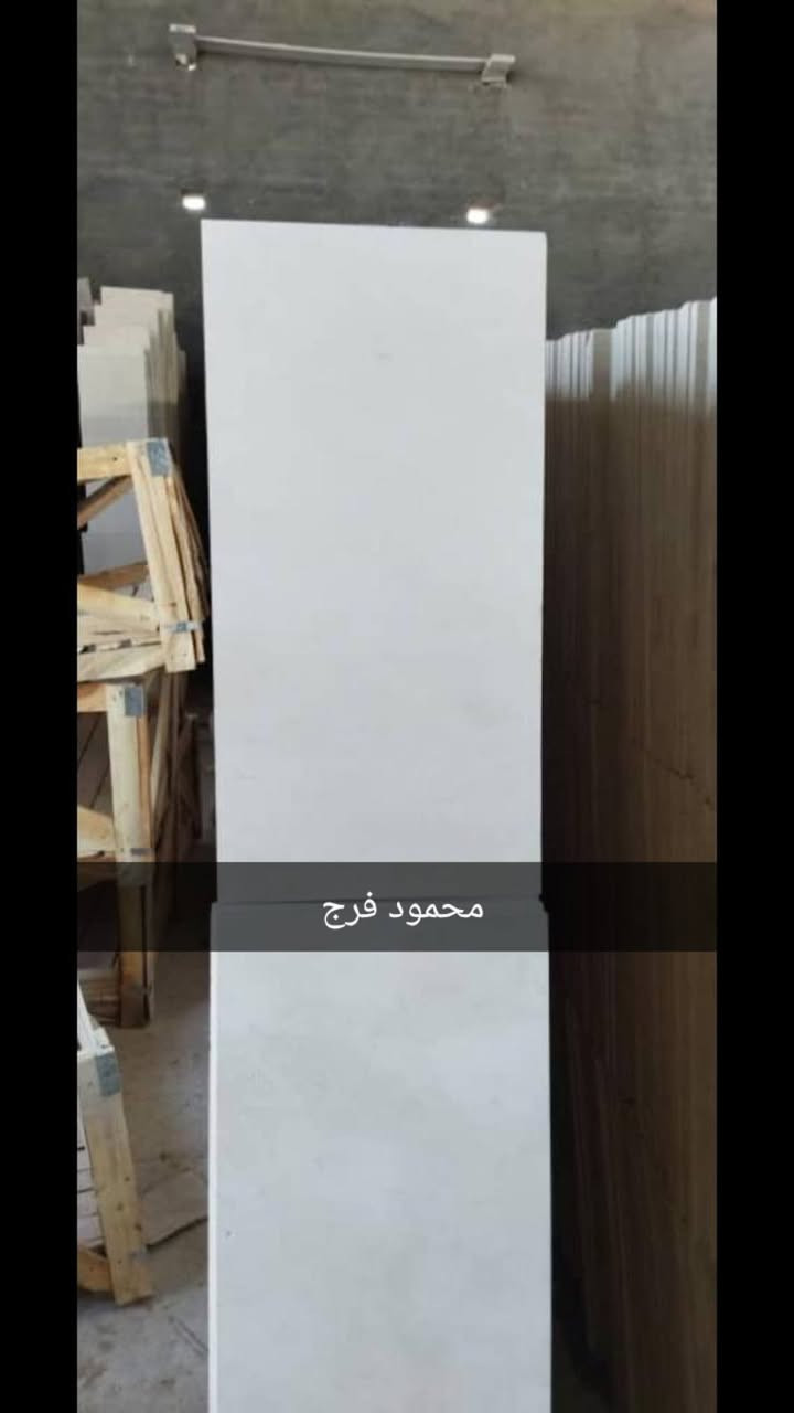 تحية ✋ طيبه زبائننا الكرام 
نعلن عن وصول بضاعه جديده ❤الحجر الايمستون  
النوع ايراني ❤ بضاعه فد شي راقي جدا 
السعر( 19.000)

ذو موصفات عاليه 💯 
القياس  120*40/ 40*100/ 40*80 سمك  2سم  درج اولى 
ملاحظه يوجد بايات نيريز و هرسين ومنياتور وسبايدر الاسود وافيون رصاصي ونجف اباده وصلصالي  مخازن او شركات كميات اسعار خصم جدا حلو 
ملاحظه يوجد توصيل الى جميع محافظات العراق 
🖤  سارعو بالحجز قبل نفاذ الكمية
🖤  مستعدون لتجهيز المشاريع الحكومية والاهلية والمكاتب  والاسعار مناسبه جدا جدا 
زورونا في معرض ومخزن علي فرج ❤️
العنوان كربلاء المقدسة  سريع الحر  مقابل اعداديه الصناعه  ..  مجاور نجاره الموسوي
***********/ واتساب/ محمود فرج 
***********/واتساب/  محمود فرج
