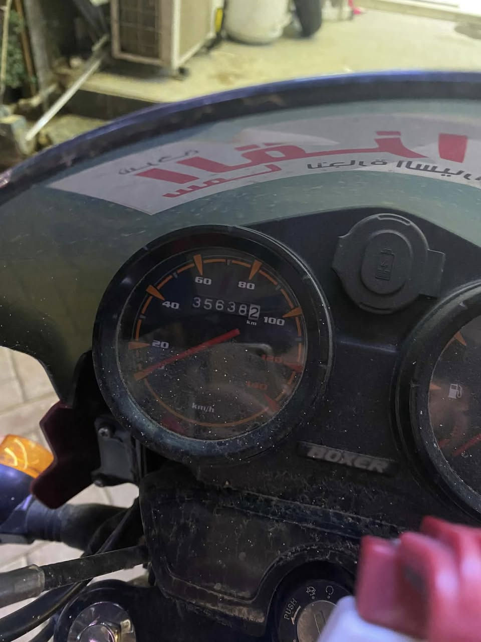 سلام عليكم بوكسر للبيع موديل 23 
سنويه تحويل ثاني يوم 
مليونين و600
واتساب او تصال ***********
