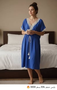 تصفية محل • ملابس • توصيل الموصل