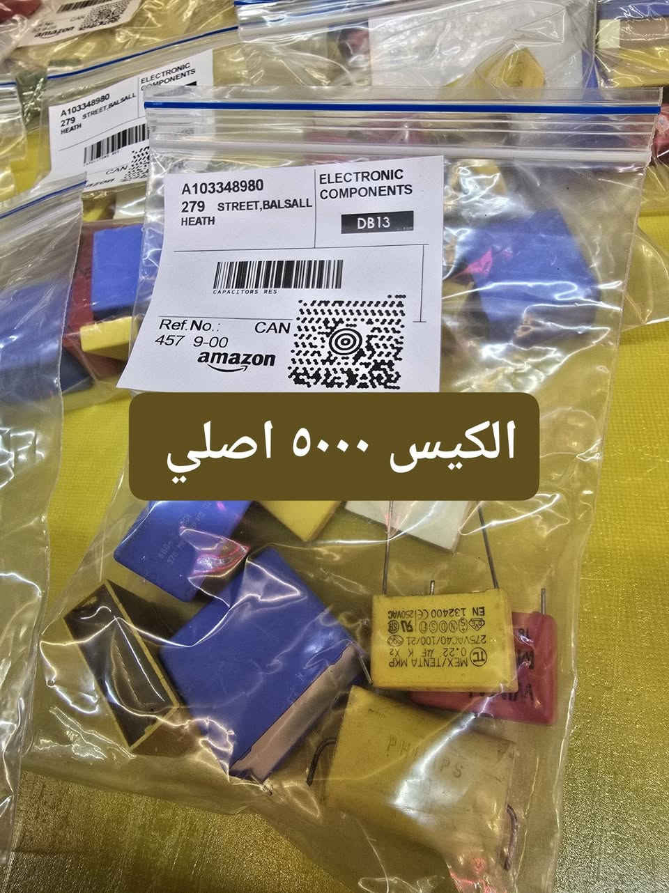 مجموعه منتسعات ومقاومات سعر الكيس 5000 دينار البيع  جمله كله اصلي سيمنس.
للحجز ***********
