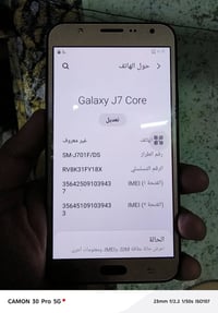 جي سفن كور • نضيف • زر الخروج عاطل