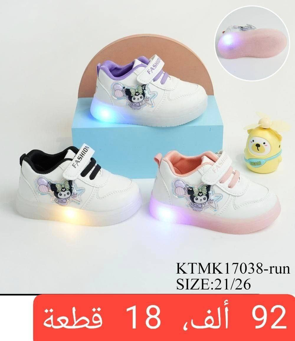 🌟شوز بيبي صيفي🌟
🌟التفاصيل داخل الصورة🌟


**إذا كنت صاحب هذا الإعلان وتريد حذفه لأي سبب، رجاءا أرسل رسالة إلى الدعم الفني**