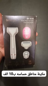 عروض توصيل • تصفية بضاعة • إلكترونيات