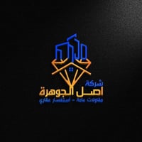 دار حديث للبيع  🔱 دار حديث للبيع  🔱 الموقع📍 : الكريعات مجمع الهادي  ⭕ ...