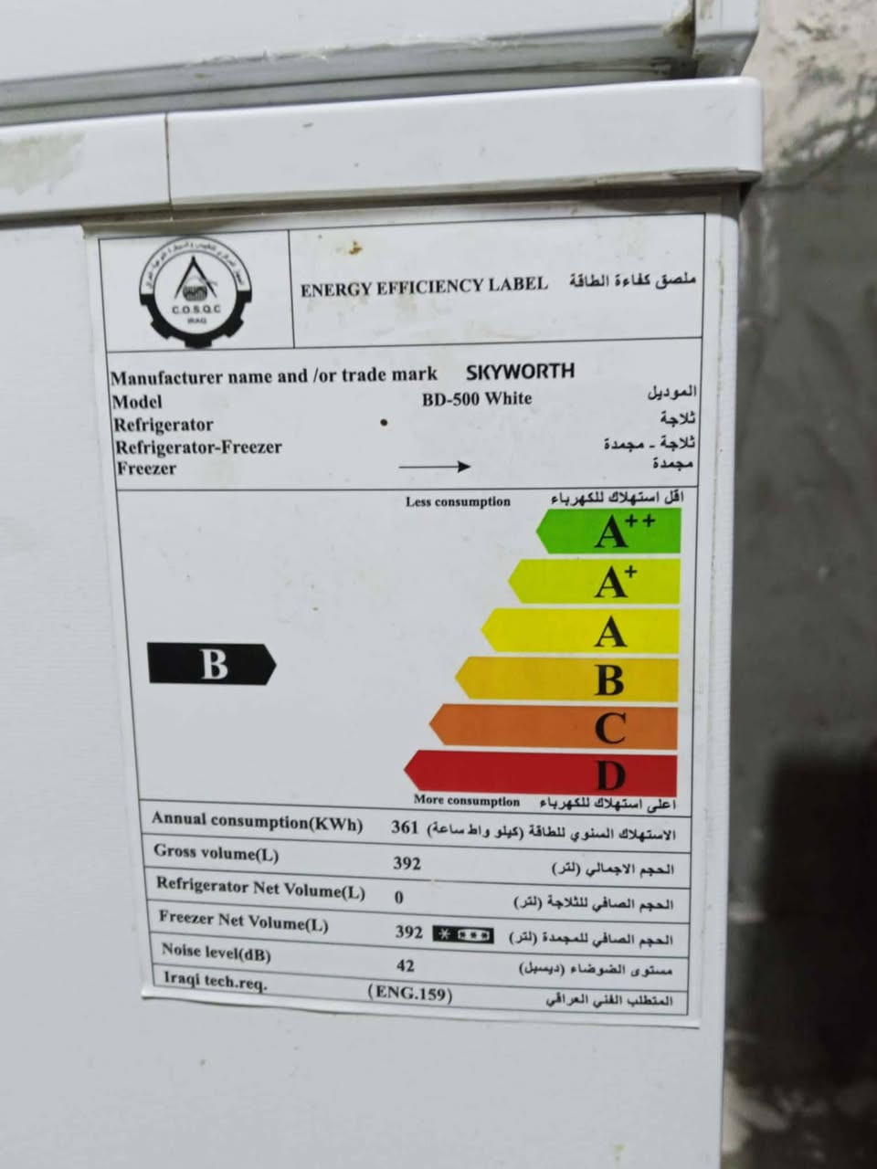 مكان اليوسفيه ناحية الرشيد سعره 350وبيها مجال


**إذا كنت صاحب هذا الإعلان وتريد حذفه لأي سبب، رجاءا أرسل رسالة إلى الدعم الفني**