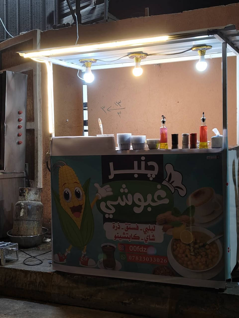 سلام عليكم اخوان 
يوجد جمبر نضيف كامل مكمل من جميع نواحي حته اناره وجدرين وهيتر للبيع السعر 250 وبي مجال للطيبين تخسون متوازي راعيه ع بيعه لينشامه وينكم .، 
الشراي يتصل ع رقم ***********
