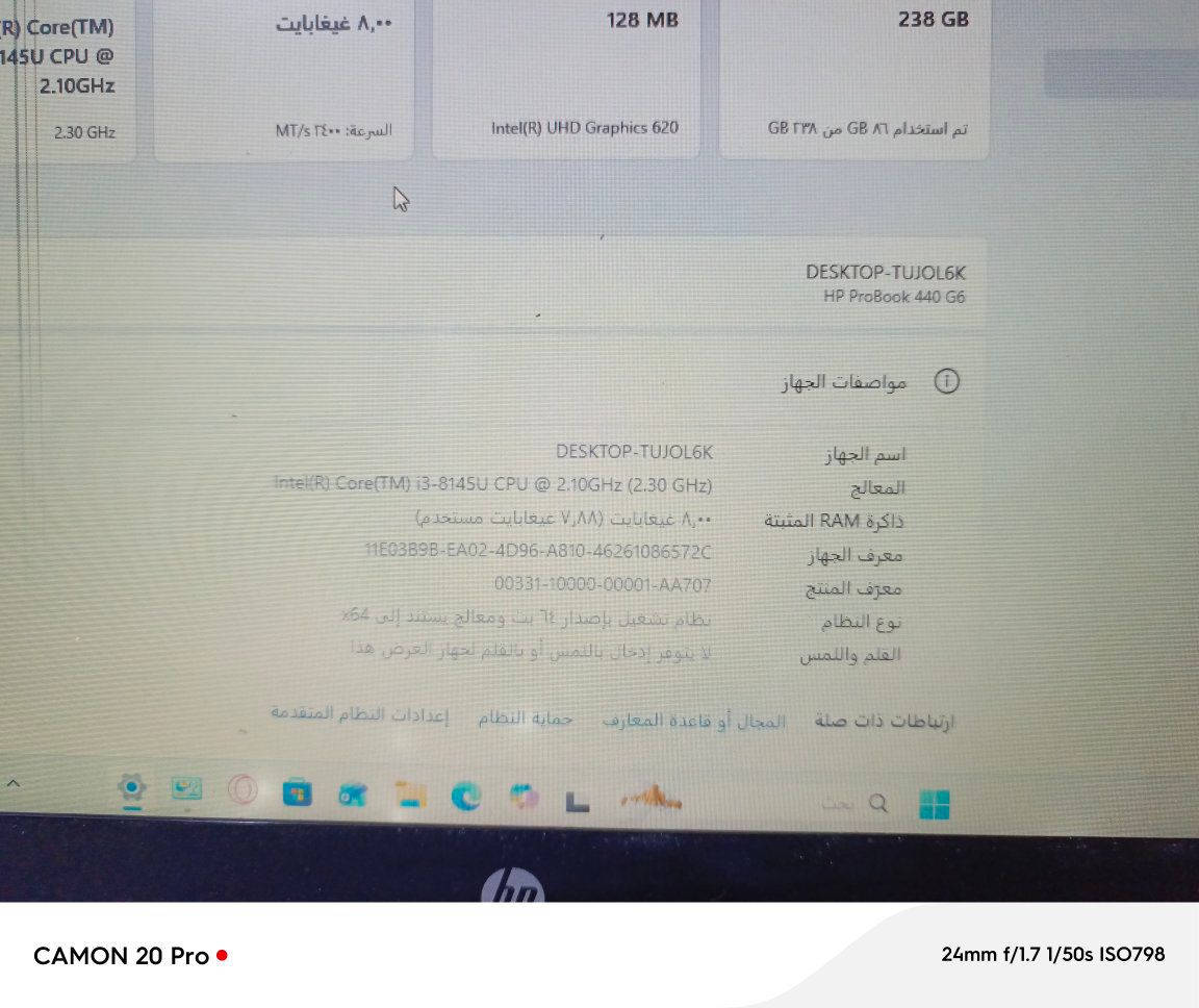 حاسبة hp الجيل الثامن البطارية تخبل فقط عيبها الشاشة مضروبة بس  تشتغل بكيفك تبدلها لو لا  ب120 الف وبيها مجال 
نجف حي سلام


**إذا كنت صاحب هذا الإعلان وتريد حذفه لأي سبب، رجاءا أرسل رسالة إلى الدعم الفني**