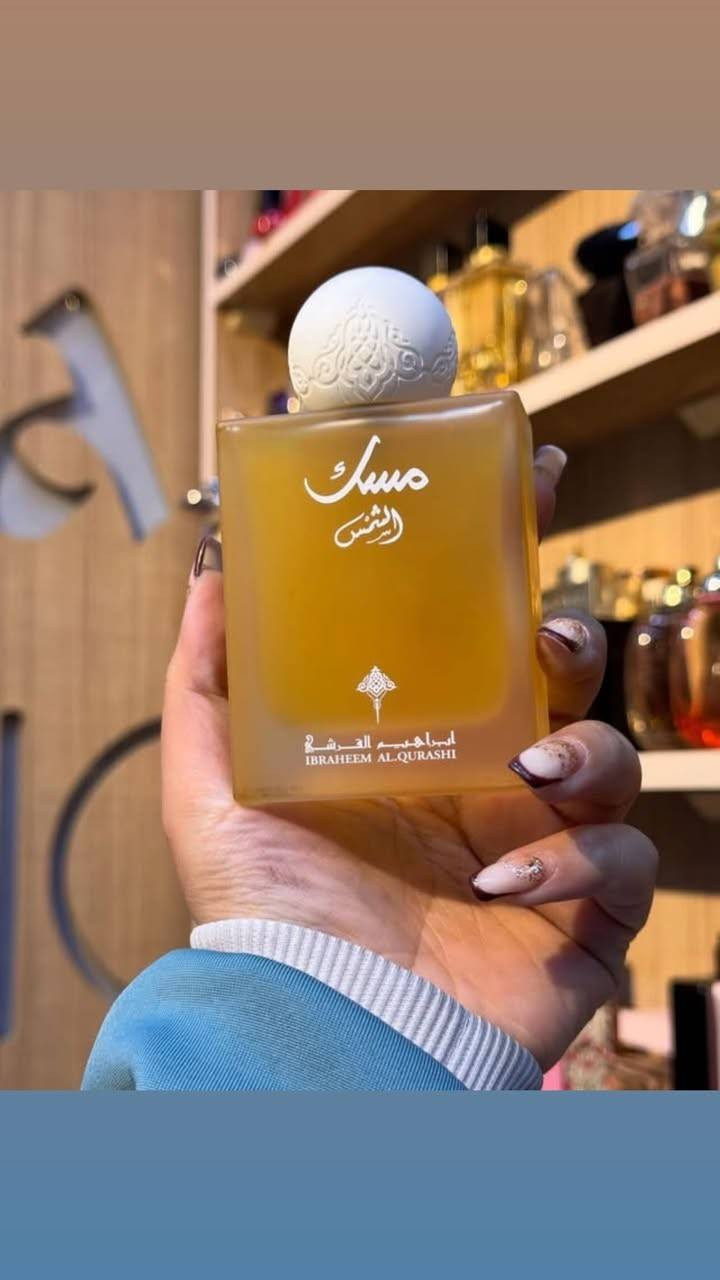 مسك ابراهيم القرشي متوفر بكل الوانها


**إذا كنت صاحب هذا الإعلان وتريد حذفه لأي سبب، رجاءا أرسل رسالة إلى الدعم الفني**