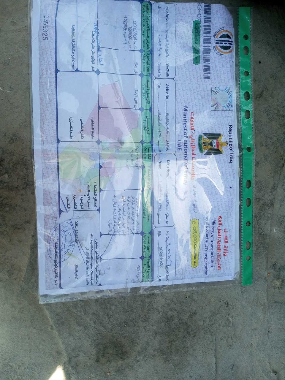 سلام عليكم
ماكس منغولي 120 قبل فتره نازله رمبه ماشيه الفين وشويه مبدله بس كابريتر موجوده القديمه غراضها كلها إبلادي كفرات كلها ختم واحد تلبيسه كشن وبيها كاسحه وقايش وبنزات جدد دراجه خير من الله دراجه استعمال جدأ قليل سعرها 775 وبيها مجال للطيبين مكاني العبيدي التواصل بس مازنجر


**إذا كنت صاحب هذا الإعلان وتريد حذفه لأي سبب، رجاءا أرسل رسالة إلى الدعم الفني**