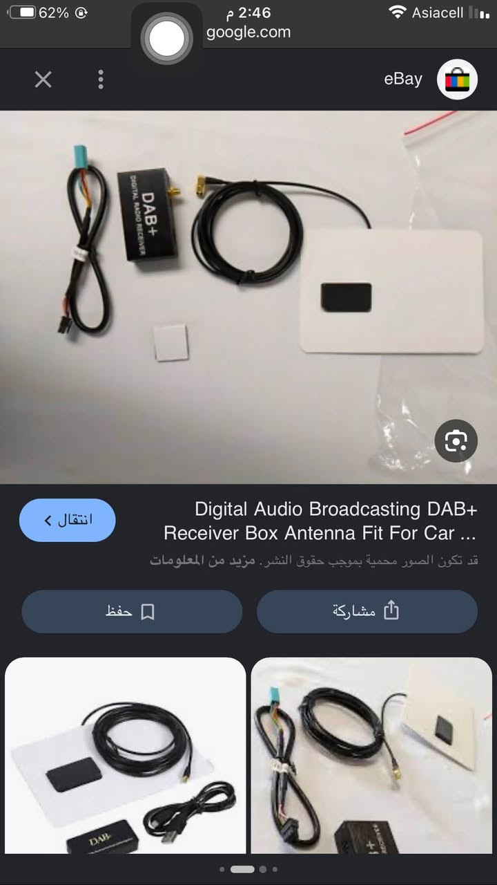 غراض سياره البيع الإتصال على الوتساب ***********
