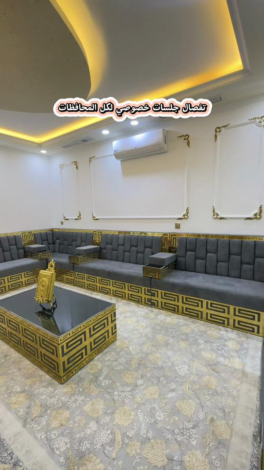 جلسات حديثة . تفصال حسب الطلب للجميع المحافظات. للطلب والاستفسار راسلونا واتساب. *********** *********** #الناصرية_بغداد_السماوه_البصرة_العمارة #الموصل_دهوك_اربيل_بغداد_كركوك #البصرة 
