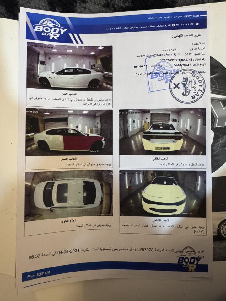 عندي جارجر RT
2017 فول مواصفات✅
 رادار امامي جانبي✅
تدفئه وتبريد كشنات✅
مري قلاب ✅
اكسل قفل 3.09 🔒✅
برمجه مراوح 97✅
سستم صوت الباين✅
عليها منظومه غاز حكومي يعني ماكو صرف ✅
رقم اربيل (بأسمي تحويل مباشر)✅
مبدل بنيد ودعاميه اماميه ودعاميه خلفيه srt ✅
كروز سرعه وتحكمات وشاشه كبير وكشنات جلد وشفتات ستيرن
هاي المواصفات باكثر السيارات
ما بي اي نقص من صدر وكماليات 
مبدل دهن الكير قبل ٦ اشهر ودهن محرك ادير امزويل واخر تبديله قبل اسبوع
مكاني الحالي بغداد
اريد مرواس (برام شماليه فقط) 5.7 وانطي فرق
واذا تريدوها شراء نتفق 
وهذا رقمي واتس اب فقط
*********** 📞
