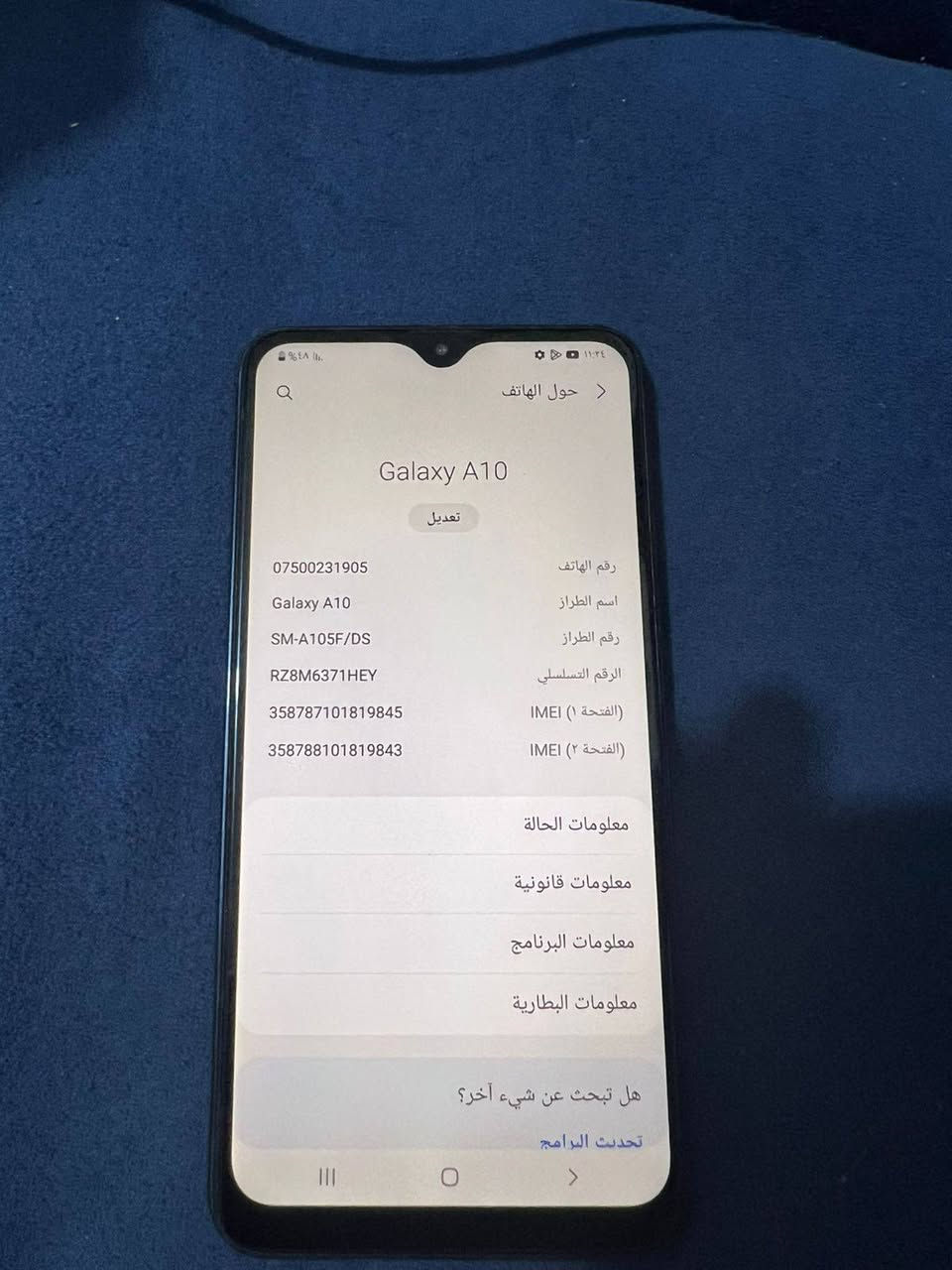 💢 للبيع
سامسونج A10 مع شاحنه وسماعه 
السعر 45 الف
اتصال ***********
