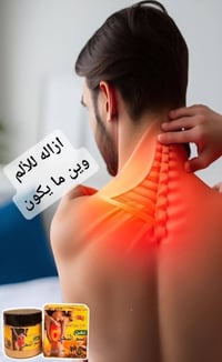 سم النحل • طبيعي 100% • للمفاصل