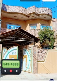 المزارع الاولى • ١٥٠م • ملك صرف