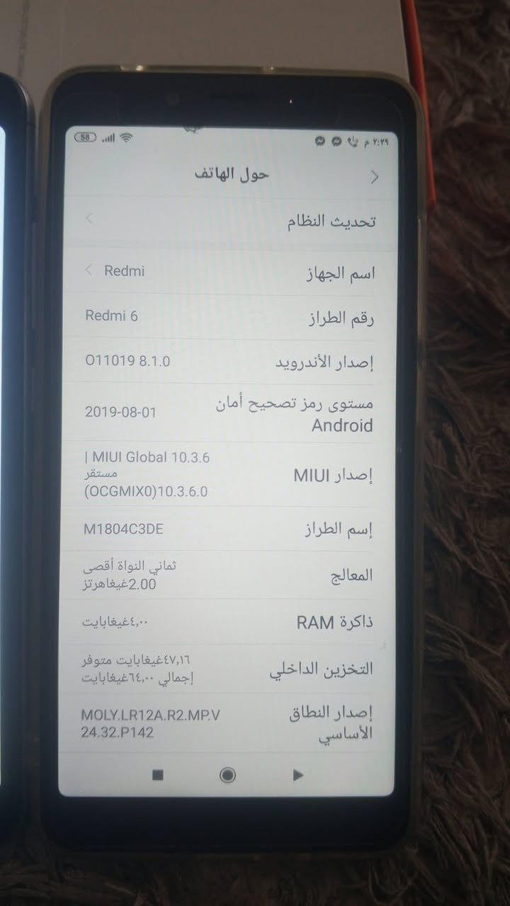 مرحبا اخوان جهازين تنيناتها داخل كارتون كبس شي راقي جهاز سريع اي شي مابي كارتون شاحنات كلها ويا اخو جهاز داخل كارتون لو مراوس ويا ايفون لو ابيع سعرهم 190تنيناتها


**إذا كنت صاحب هذا الإعلان وتريد حذفه لأي سبب، رجاءا أرسل رسالة إلى الدعم الفني**