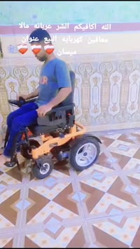 السعر خاص • قابل للتفاوض • ميسان