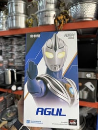 مجسم agul • توصيل لكل المحافظات