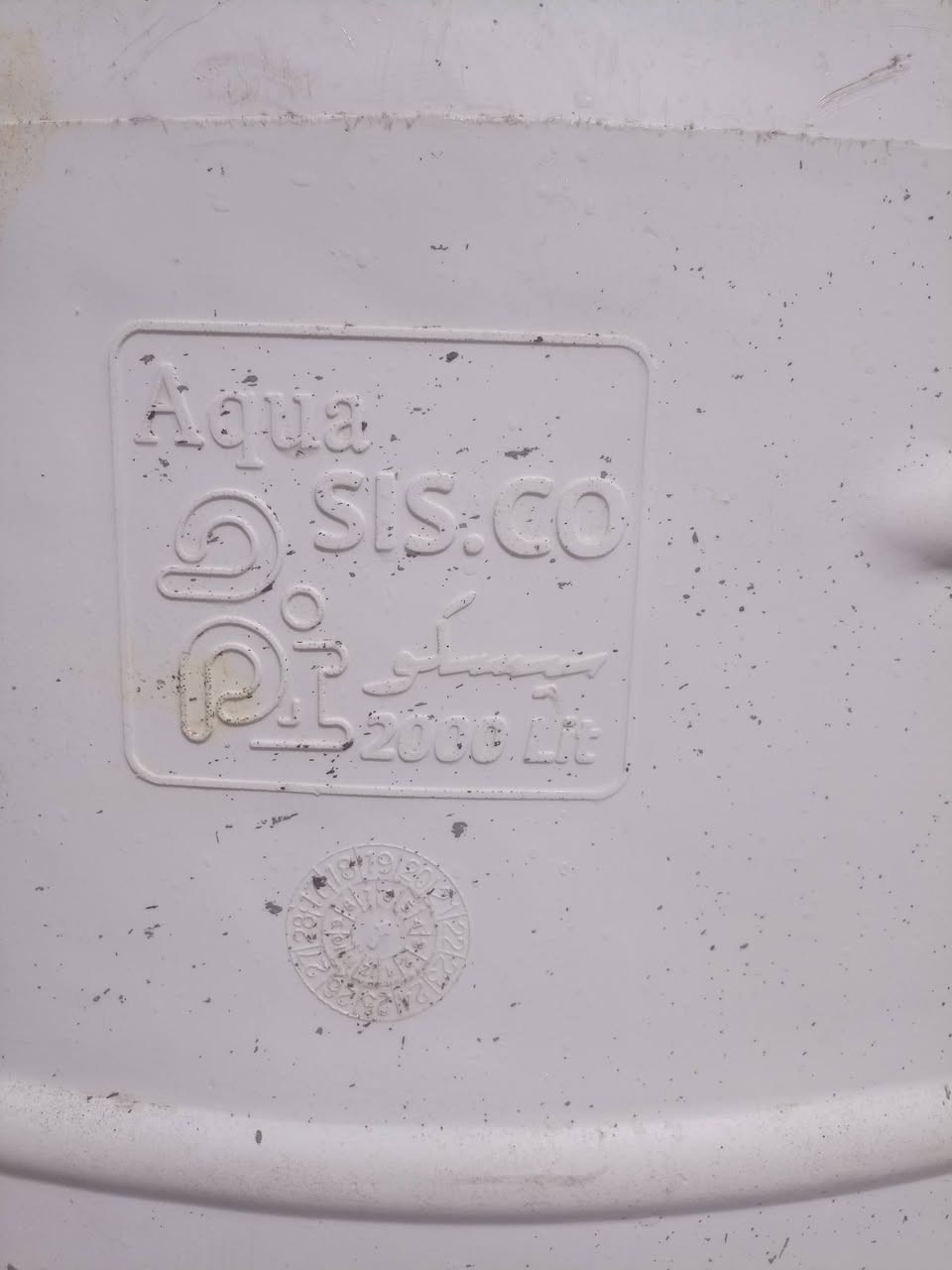سلام عليكم خزان ٢٠٠٠ لتر ايراني سيسكو بدون لحيم مستعمل السعر. ١٧٥ ألف مكاني العماره الاتصال ***********  وبيه واتساب
