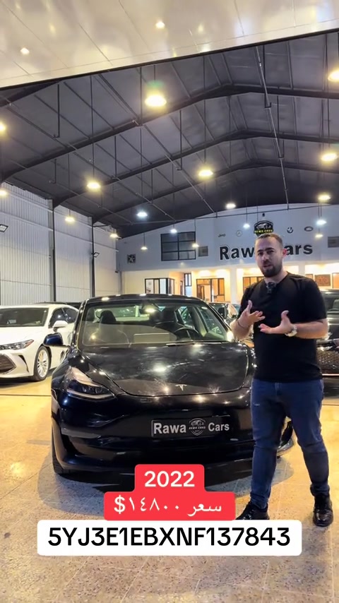 #rawa_cars #tesla #2026 #iraq #all 


**إذا كنت صاحب هذا الإعلان وتريد حذفه لأي سبب، رجاءا أرسل رسالة إلى الدعم الفني**