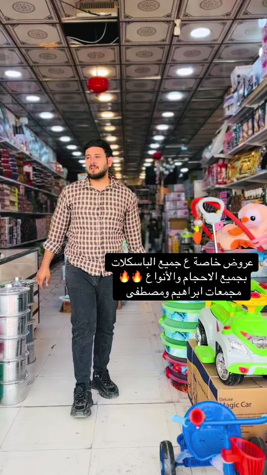 #الشعب_الصيني_ماله_حل😂😂 #مشاهير_تيك_توك ##مالي_خلق_احط_هاشتاقات #


**إذا كنت صاحب هذا الإعلان وتريد حذفه لأي سبب، رجاءا أرسل رسالة إلى الدعم الفني**