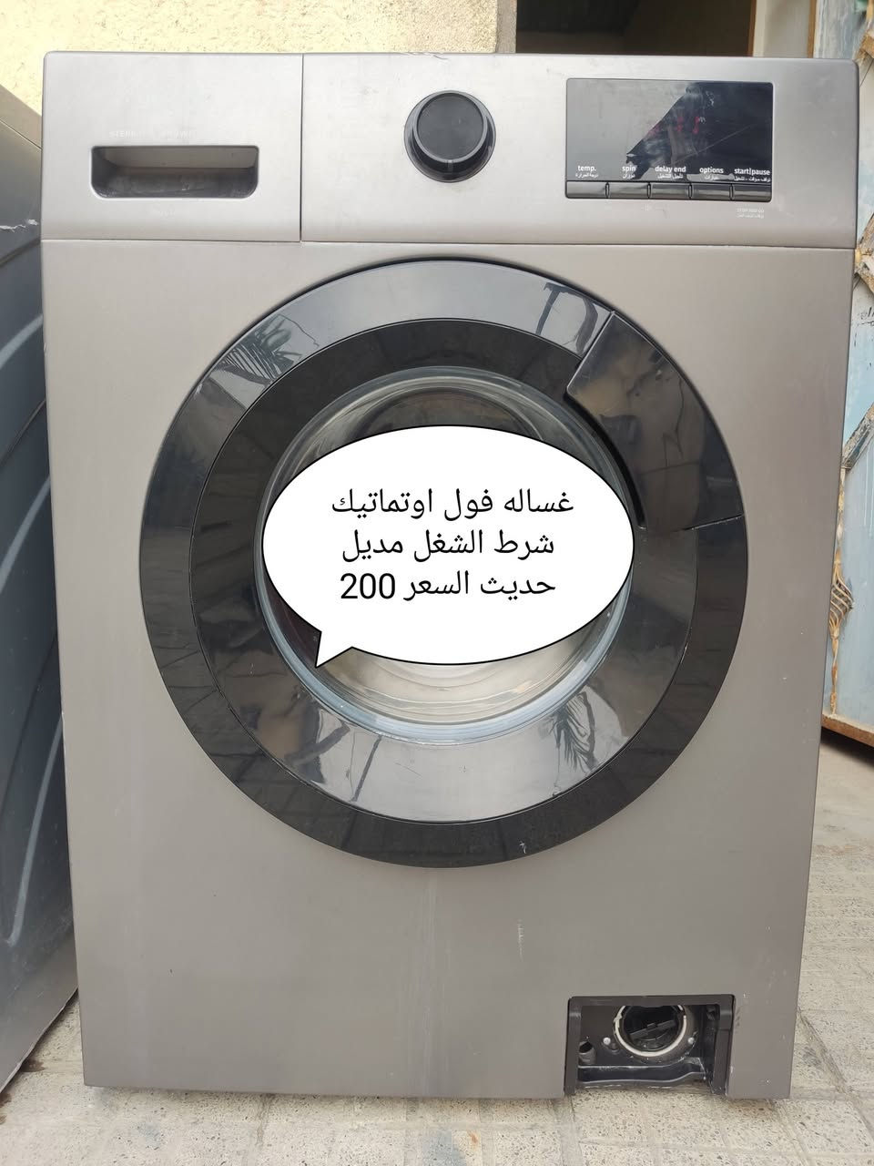 من رخصة الادمن غراض باله كويت العنوان بصره خور الزبير يوجد توصيل ***********
