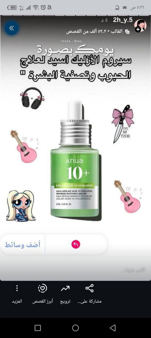 🌹🌹🌹🌹🌹🌹


**إذا كنت صاحب هذا الإعلان وتريد حذفه لأي سبب، رجاءا أرسل رسالة إلى الدعم الفني**