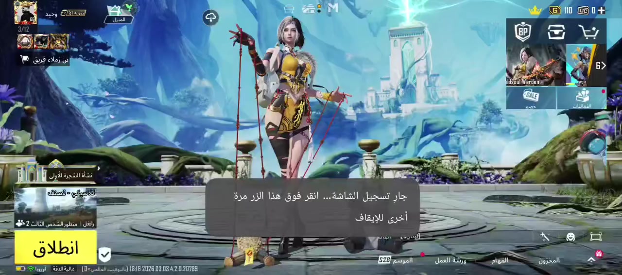 من رخصه الادمن الحساب اعيد نشره بسبب الوعود الكاذبه الحساب كلشي واضح بالفيديو 200وبي مجال ابي الخصيب حمدان الروميه جامع شهيد ابيع وجه لوجه وربط نضيف وموجود


**إذا كنت صاحب هذا الإعلان وتريد حذفه لأي سبب، رجاءا أرسل رسالة إلى الدعم الفني**