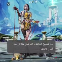 حساب ببجي • وجه لوجه • جامع شهيد