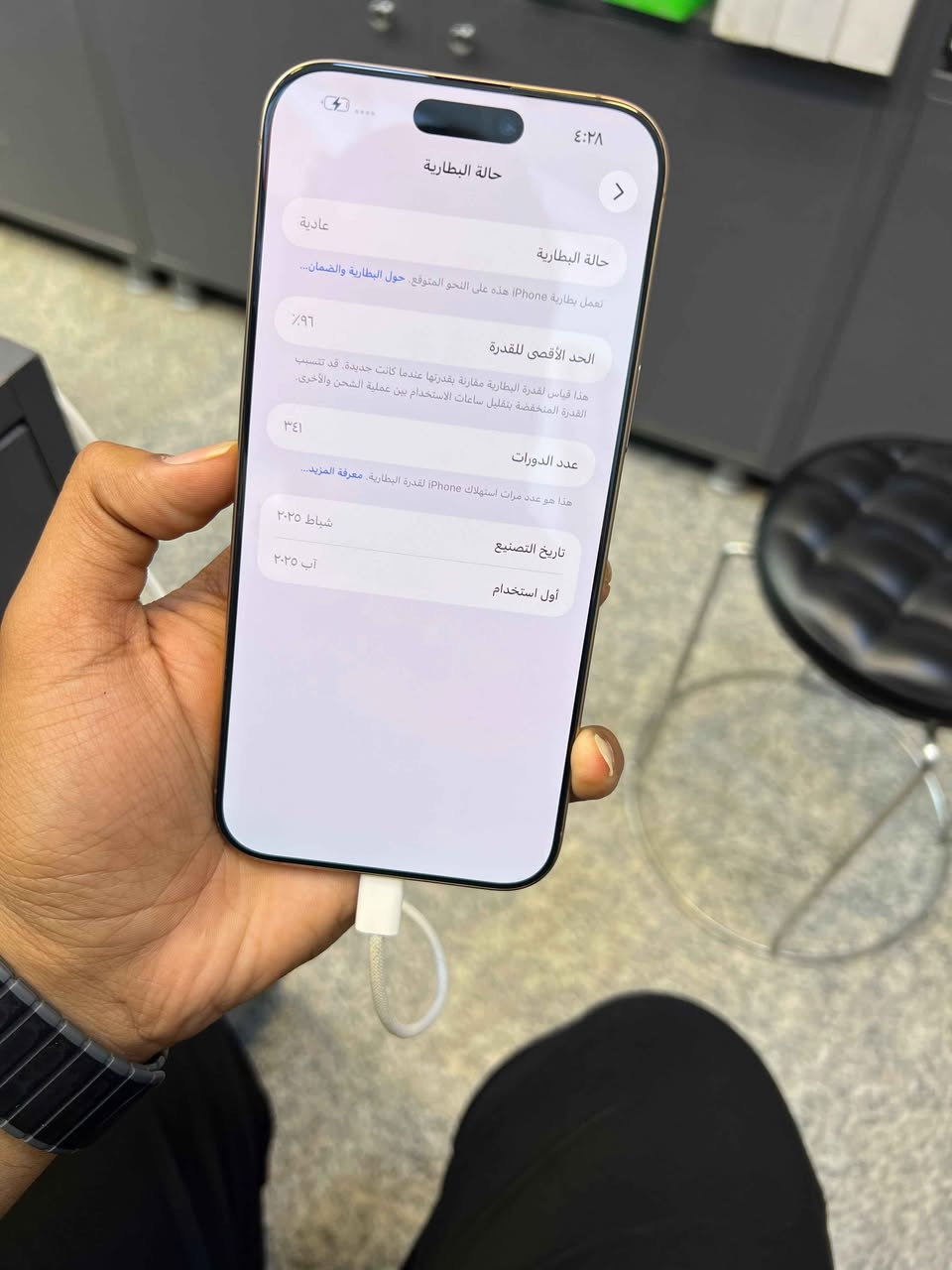 16برو ماكس ماستر بطارية ٩٦٪ نضيف زلغ ما بيه للبيع بغداد بلديات *********** بغداد, العراق
