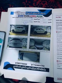 توسان للبيع شركة الكاصد موديل 2020 فول مواصفات ماعدة بنورامة ماشية 98س...