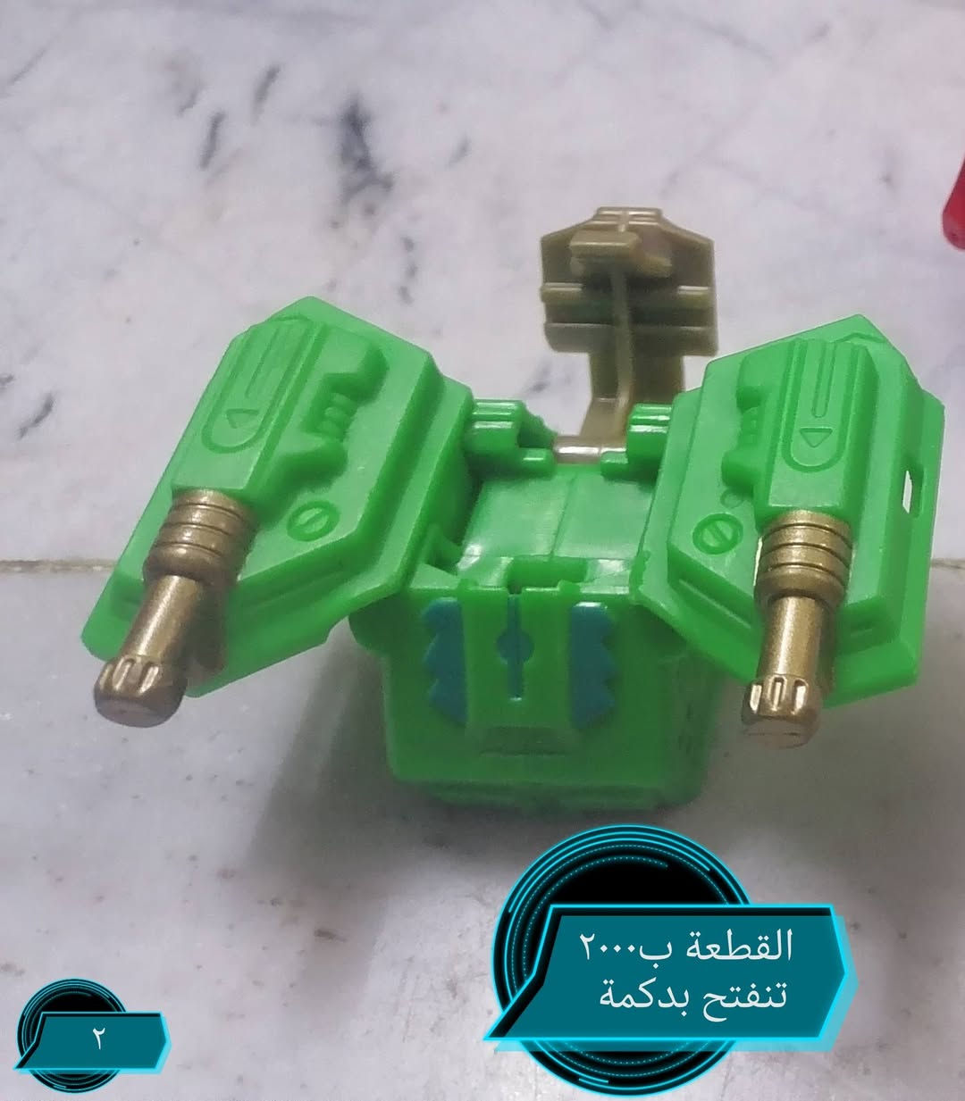 باكوغان قطعة ب٧٥٠


**إذا كنت صاحب هذا الإعلان وتريد حذفه لأي سبب، رجاءا أرسل رسالة إلى الدعم الفني**