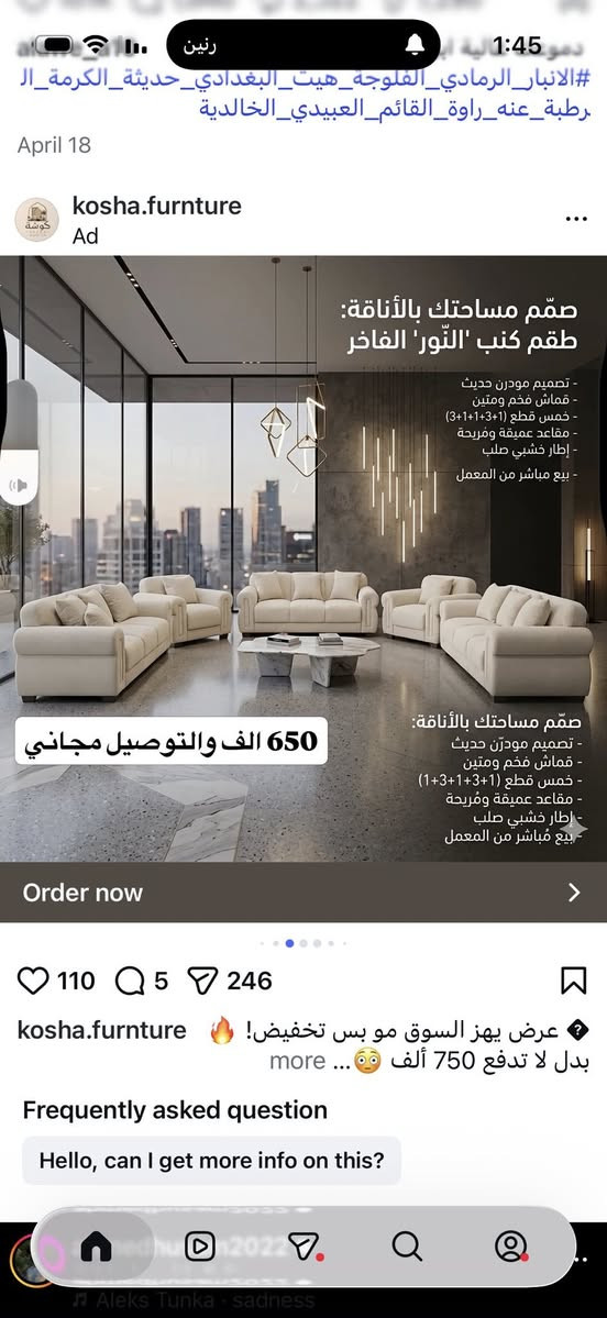 اريد ابدله بغرفه ام النفرونص والكنتور بيبان


**إذا كنت صاحب هذا الإعلان وتريد حذفه لأي سبب، رجاءا أرسل رسالة إلى الدعم الفني**