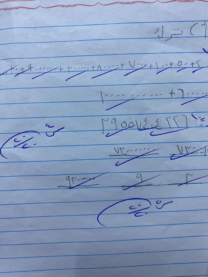 مع اقتراب امتحانات نصف السنة
دورات تقوية للصفوف الابتدائية الاوليه 
( اول /. ثاني / ثالث/ رابع ) 

مراجعة مركزة لمادة نصف السنة
شرح لكل المادة والبداية من الاساسيات 
اعطاء تحاضير للطالب 
تلخيص المواد الحفظ 
امتحانات يومية وفصلية 
التسجيل والاستفسار خاص 📩🌸
اسعار مناسبة لكل المراحل 

العنوان /حي العدل 
***********
