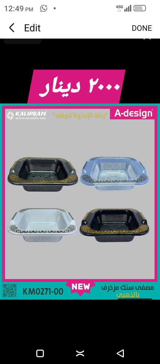 رمضان قرب 🌙
جهّز بيتك قبل رمضان المبارك ✨
حاجيات بيت 🏠 + ملابس 👕 + شحاطات 👡
📍 قرب جامع بني داهر جهة جامع 
📩  مفتوح
#رمضان #تنزيلات #تسوق


**إذا كنت صاحب هذا الإعلان وتريد حذفه لأي سبب، رجاءا أرسل رسالة إلى الدعم الفني**