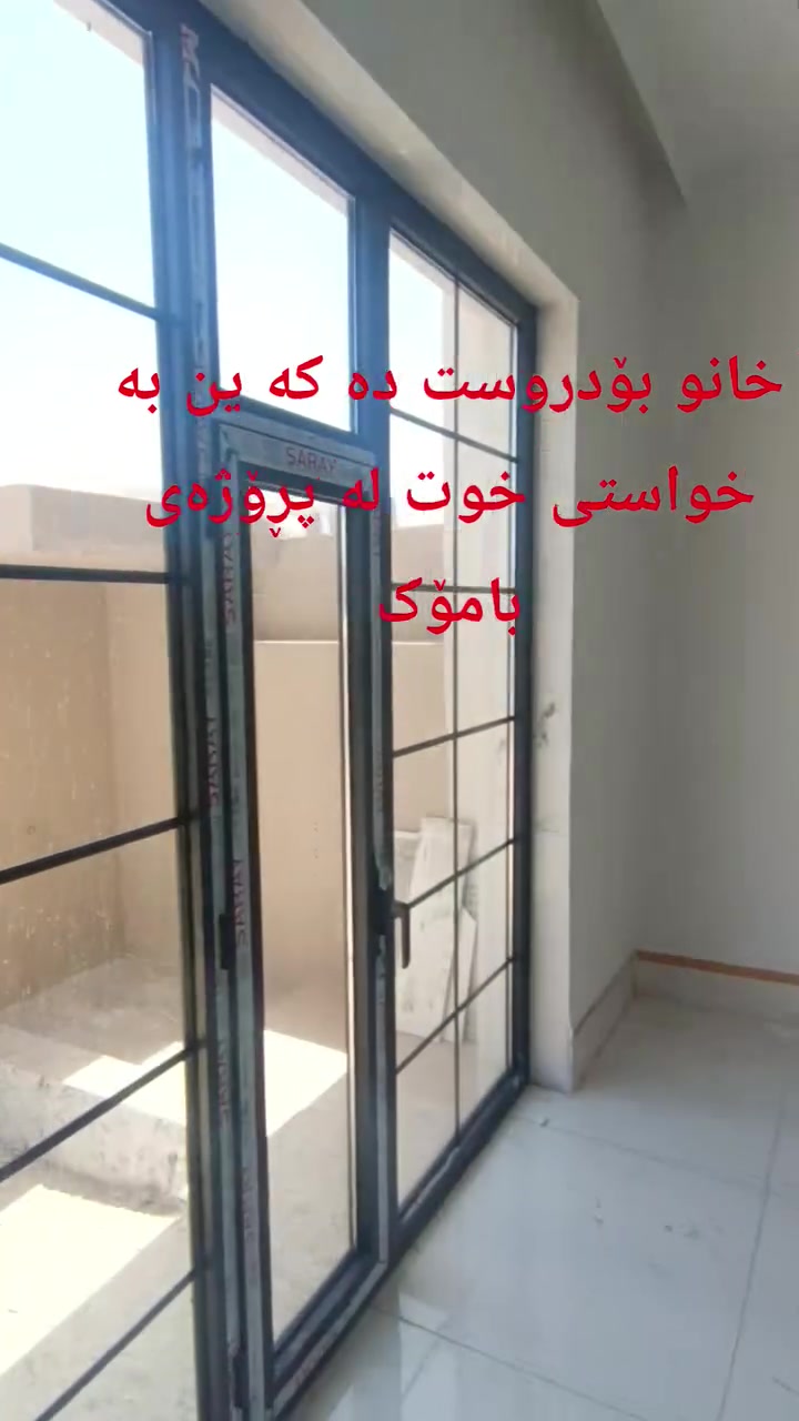 سڵاو به رێزان زەوی_هه یکه ل_ خانوو_ بۆ فرۆشتن له پڕۆژە ی ئایندە ی بامۆک بۆ زانیاری زیا تر سه ر دان نوسینگەی به رده سوور بکه ناو بازار ***********
