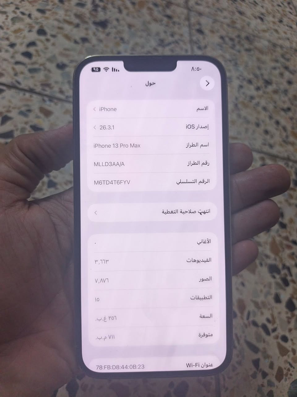 ايفون 13 برو ماكس نظيف وضمان بي اذا مفتوح السعر 675
مكاني بعقوبه


**إذا كنت صاحب هذا الإعلان وتريد حذفه لأي سبب، رجاءا أرسل رسالة إلى الدعم الفني**