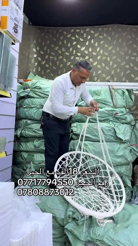 مرجوحه عش العصفور تحمل جميع الأوزان السعر 18الف مع الحبل  متوفر توصيل لجميع مناطق العراق عنوان بابل المدحيته مول المدحيته الطابق الثالث  #بغداد #بابل 


**إذا كنت صاحب هذا الإعلان وتريد حذفه لأي سبب، رجاءا أرسل رسالة إلى الدعم الفني**