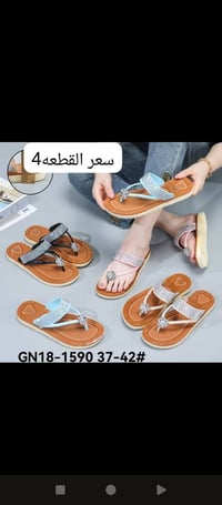 #كلشي_رخيص #سليبرات_نسائيه  #متوفرتوصيل البلديات 2والمدينه والأماكن ال...
