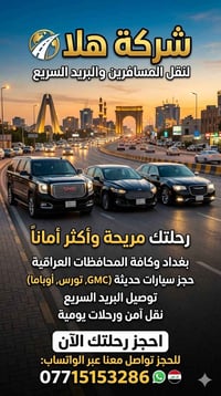 07715153286