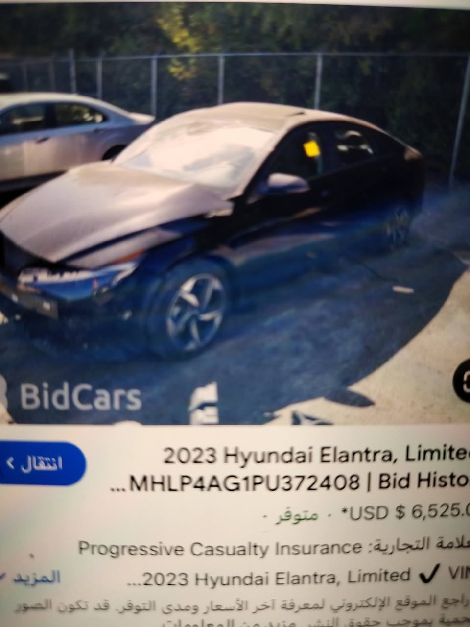 النترا وارد أمريكي موديل ٢٣ فول الفول لمتد خطها نجف ديوانية ضررها موضح بالصور رقم قادسيه بأسمي ماشيه ٦٦ سعر ١٤٨ رقم تلفون *********** مكان الديوانية
