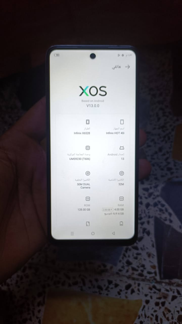انفنكس هوت 40i ذاكره 128 مع شاحن اصلي بدون باكيت جاز لووك ما مصلح مكفول للبيع السعر 125 مكاني بغداد الشعب حي اور ***********
